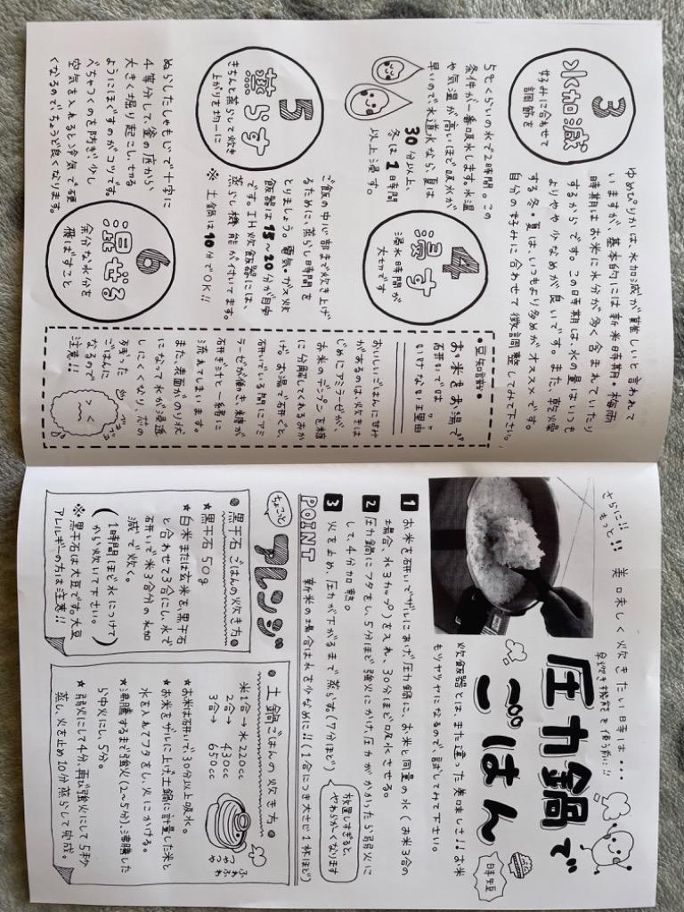 ふるさと納税 美唄市 【さとふる限定】令和4年北海道産 特Aランク ななつぼし10kg(5kg×2袋)【美唄市産】 :1125449:さとふる -  通販 - Yahoo!ショッピング