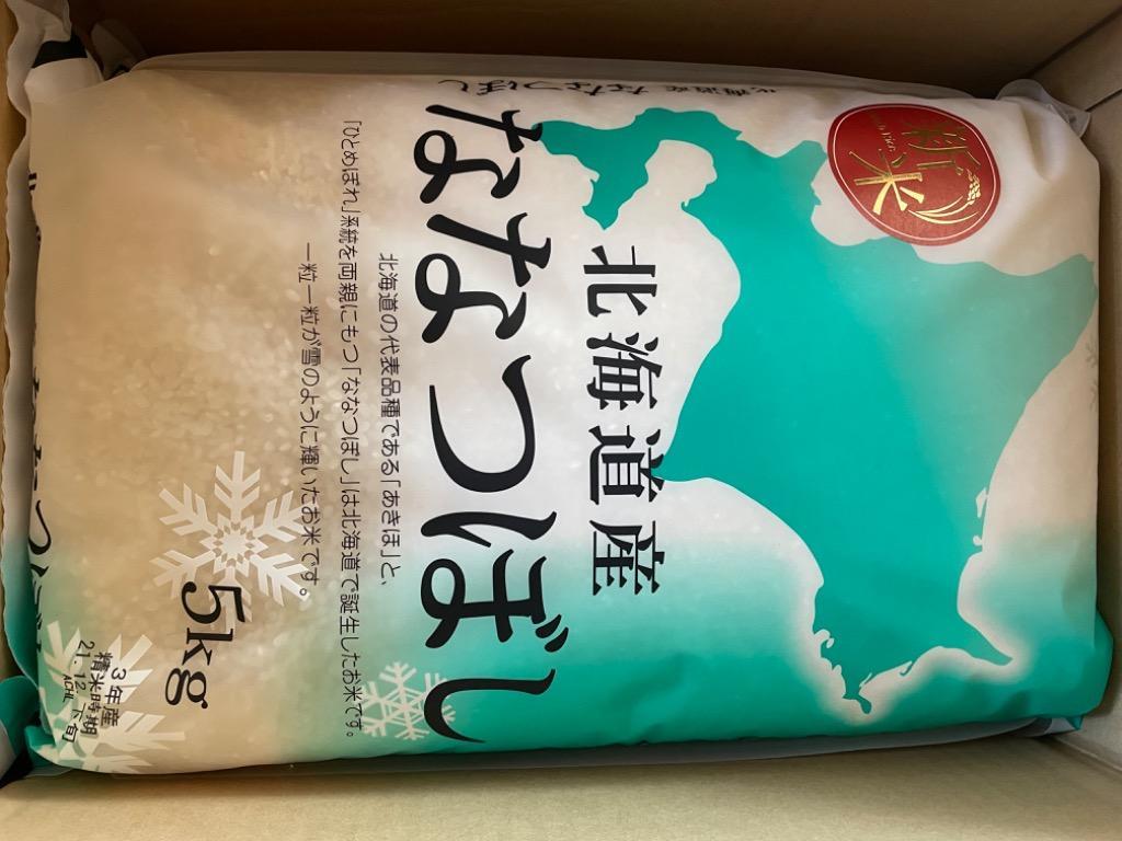 ふるさと納税 美唄市 【さとふる限定】令和4年北海道産 特Aランク ななつぼし10kg(5kg×2袋)【美唄市産】 :1125449:さとふる -  通販 - Yahoo!ショッピング