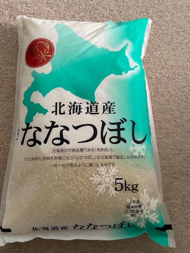 ふるさと納税 美唄市 【さとふる限定】令和4年北海道産 特Aランク ななつぼし10kg(5kg×2袋)【美唄市産】 :1125449:さとふる -  通販 - Yahoo!ショッピング