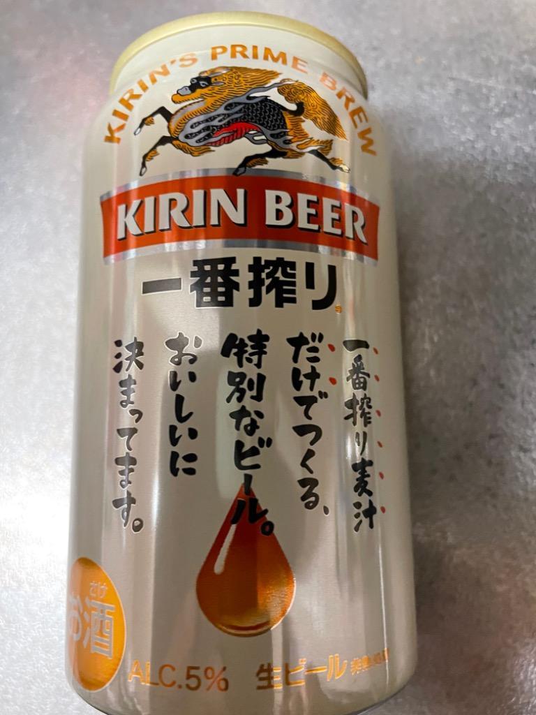 代引可】 ふるさと納税 キリン 一番搾り 500ml缶×48本 北海道千歳工場製造 千歳市 ビール、発泡酒
