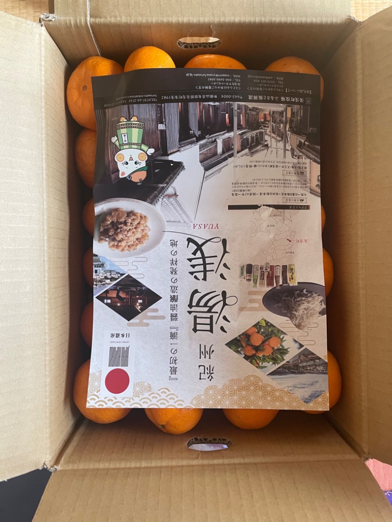 全体のレビュー画像 | 2-0