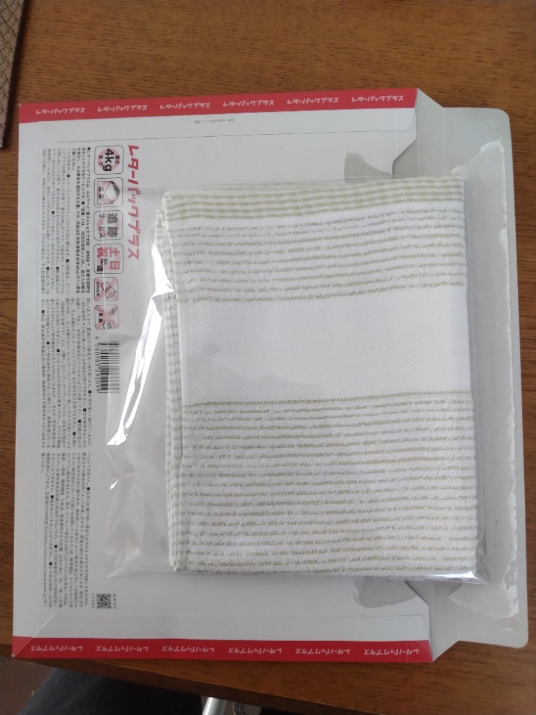 レビュー画像