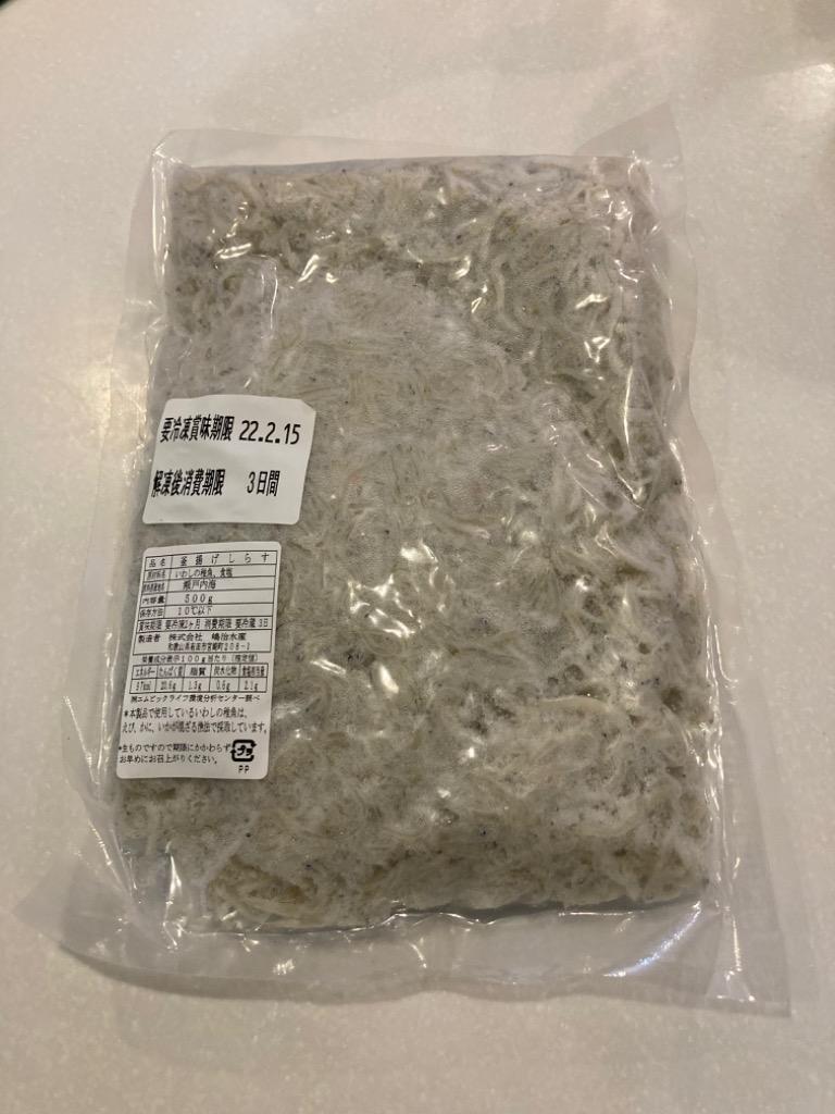 ふるさと納税 有田市 【瀬戸内海産】 嶋治水産の極上釜揚げしらす1.5kg(500g×3) :1139087:さとふる - 通販 -  Yahoo!ショッピング