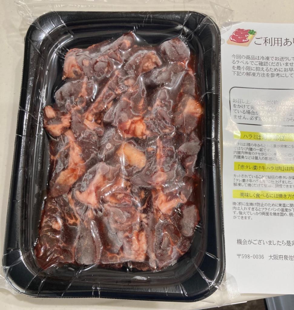3000円 期間限定60％OFF! 北海道産 味付き豚生姜焼2.4kg たれ漬け お届け