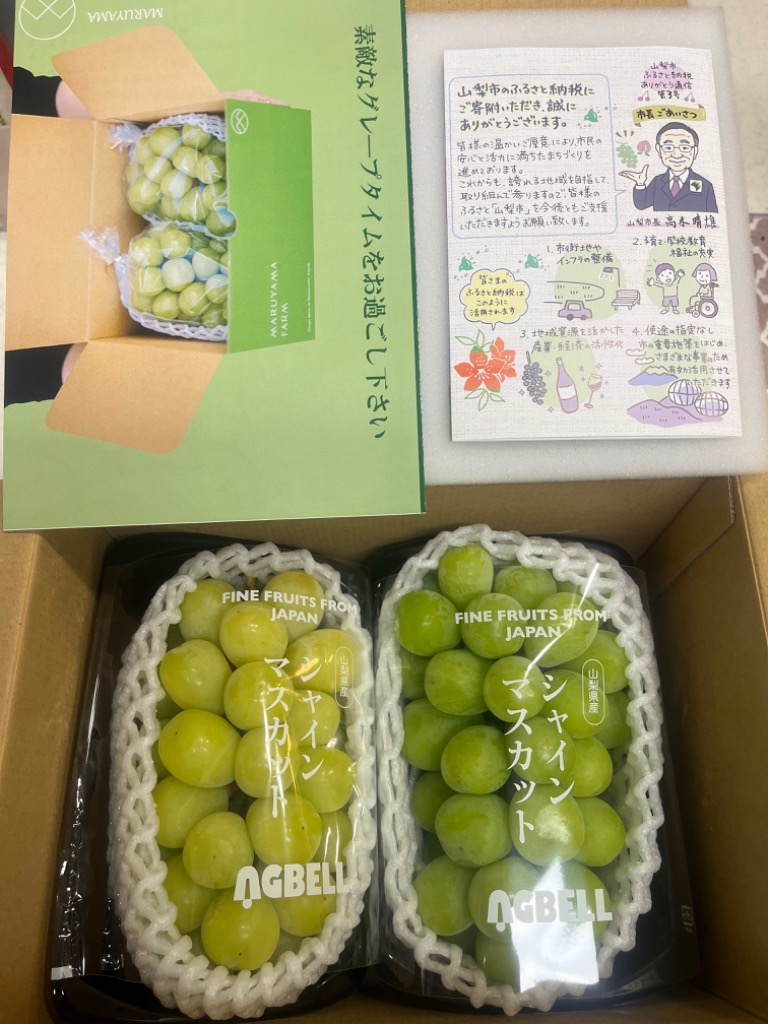 レビュー画像