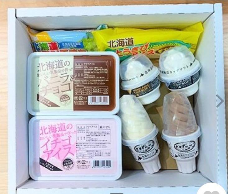 ふるさと納税 小樽市 北海道産乳製品100%使用 さくら食品