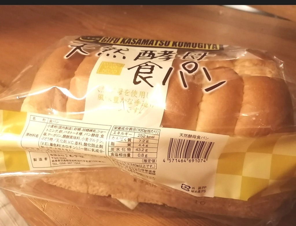 レビュー画像