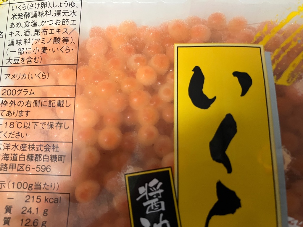 1件目のレビュー画像 | 1
