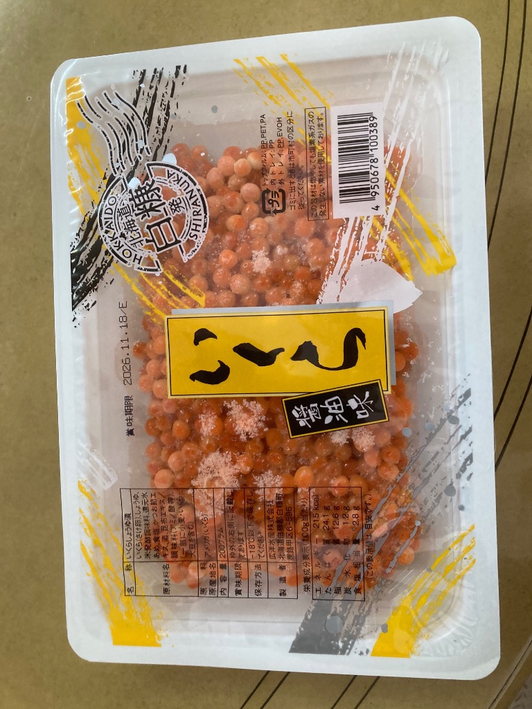 4件目のレビュー画像 | 0
