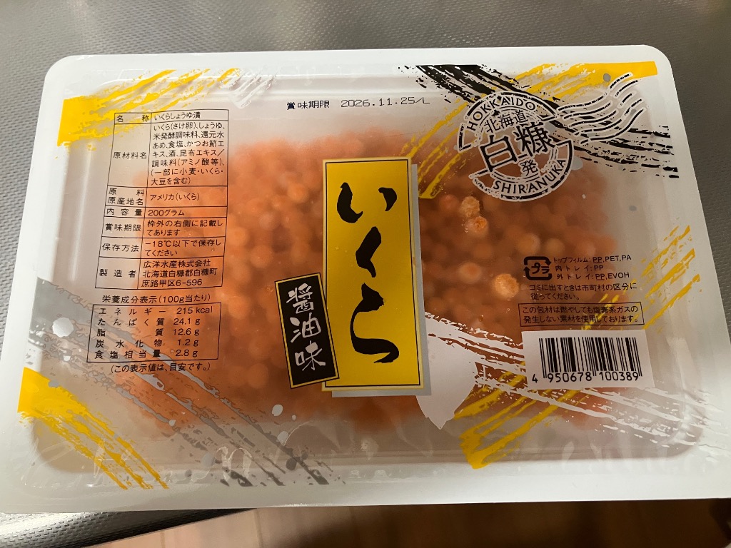 1件目のレビュー画像 | 0