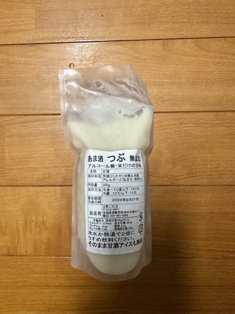 レビュー画像