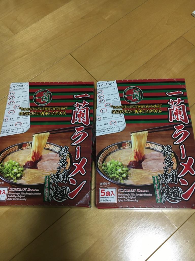 ふるさと納税 田川市 一蘭ラーメン 博多細麺セット(田川市) :1206804:さとふる - 通販 - Yahoo!ショッピング