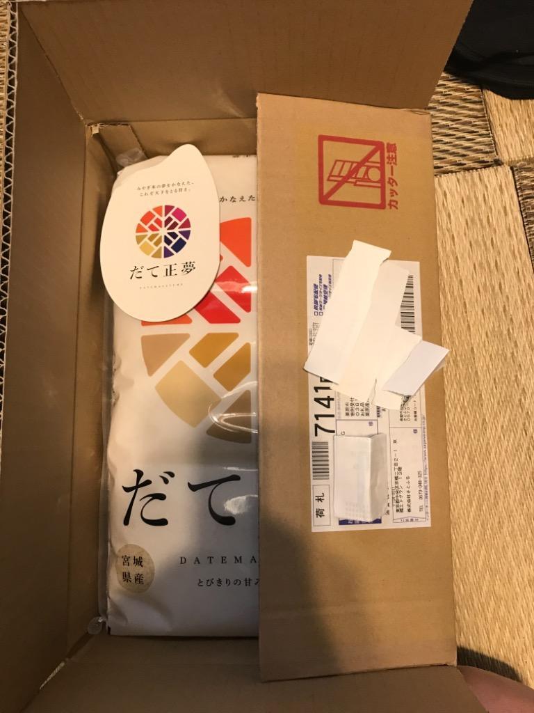 レビュー画像