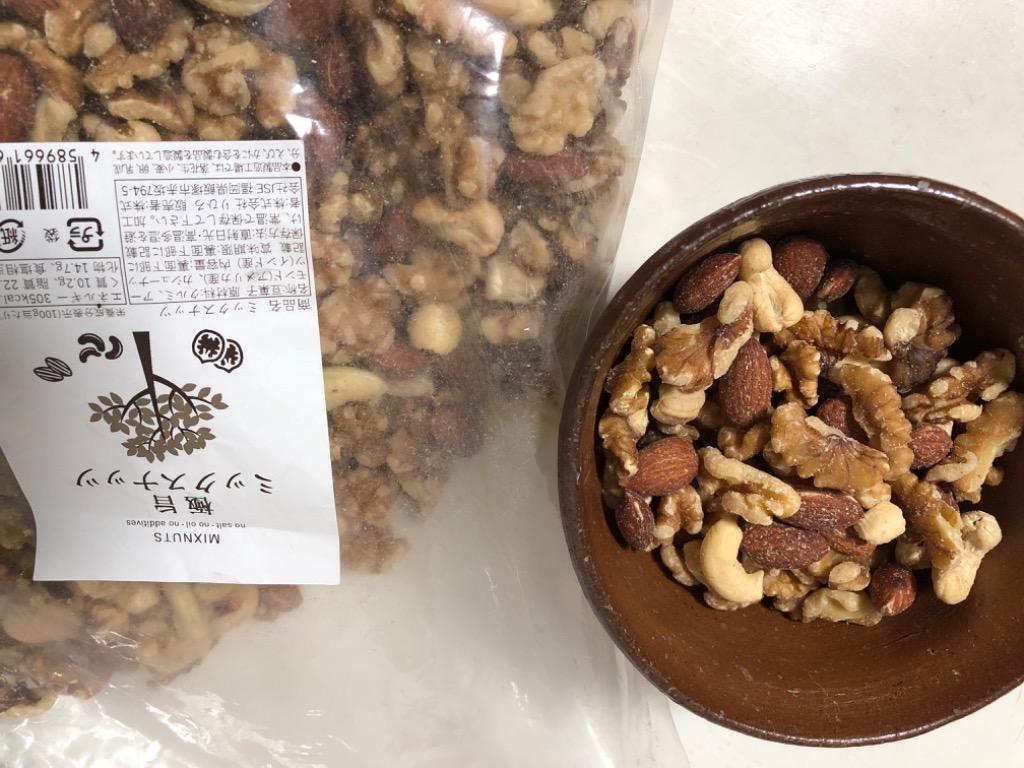 ふるさと納税 飯塚市 極旨ミックスナッツ2100g (1050g×2)油・塩不使用 :1218909:さとふる - 通販 - Yahoo!ショッピング