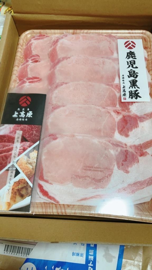 ふるさと納税 指宿市 鹿児島黒豚しゃぶしゃぶ1.0kg黄金セット(老舗精肉 上高原/011-117) :1219335:さとふる - 通販 -  Yahoo!ショッピング