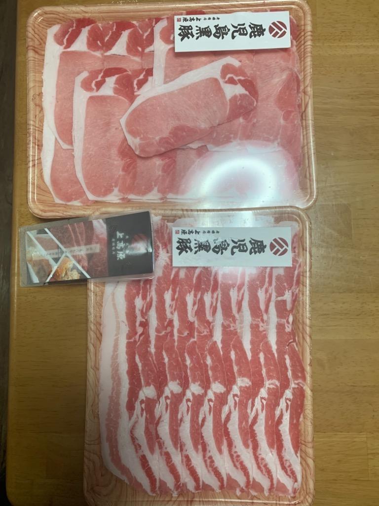 ふるさと納税 指宿市 鹿児島黒豚しゃぶしゃぶ1.0kg黄金セット(老舗精肉 上高原/011-117) :1219335:さとふる - 通販 -  Yahoo!ショッピング