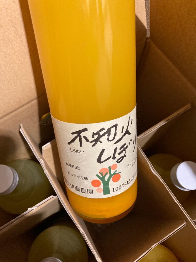 ふるさと納税 有田市 伊藤農園の5種のみかんピュアジュース 750ml×9本 人気カラーの