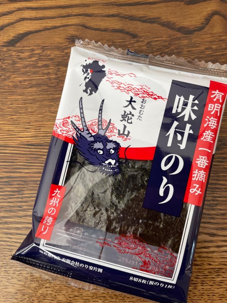 ふるさと納税 大牟田市 有明海産 初摘み おかずのり 8切り8枚×40袋(板のり全形40枚分) :1223895:さとふる - 通販 -  Yahoo!ショッピング