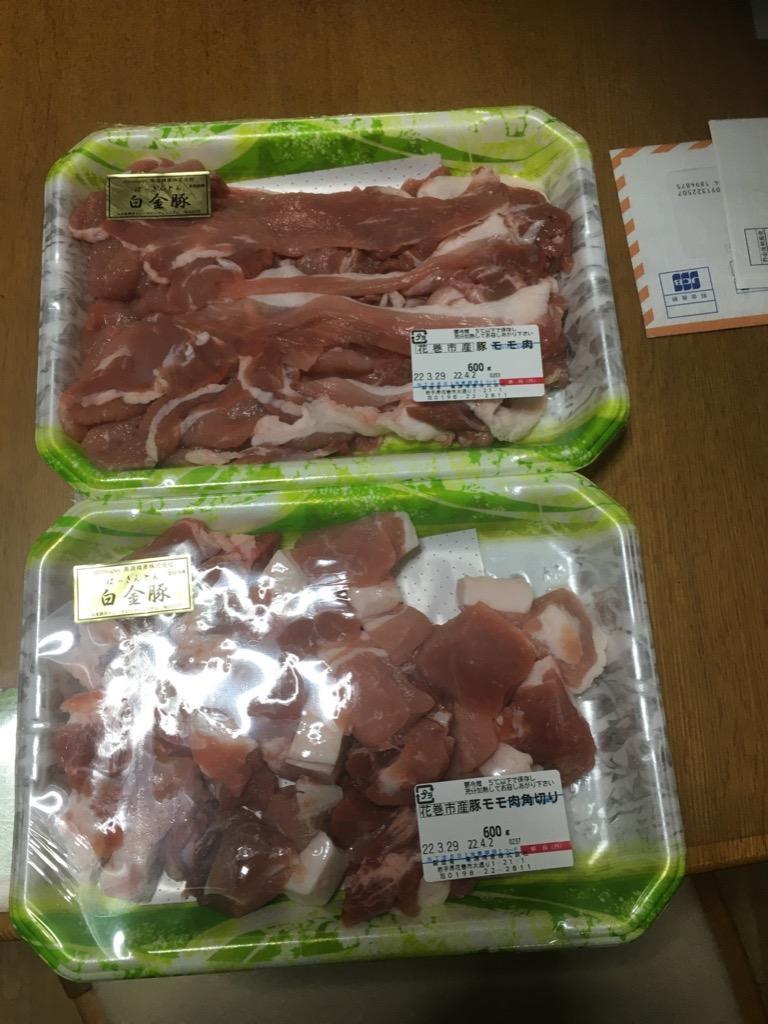 ふるさと納税 花巻市 白金豚ファミリーセットA(1.2kg)(モモスライス・カレー用角切り) :1227053:さとふる - 通販 -  Yahoo!ショッピング