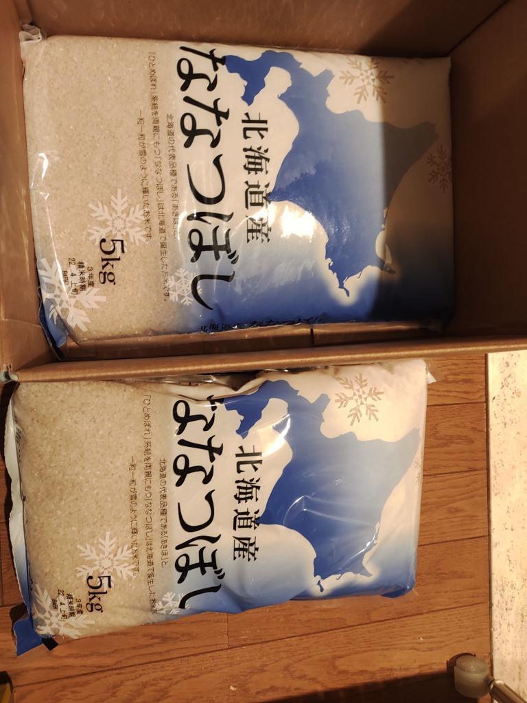 ふるさと納税 芦別市 【新米先行受付】令和4年北海道産 特Aランク ななつぼし10kg(5kg×2袋)【芦別市産】 :1227093:さとふる -  通販 - Yahoo!ショッピング