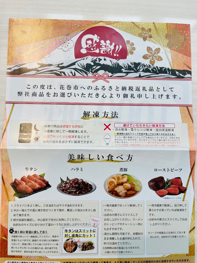 全体のレビュー画像 | 7-2