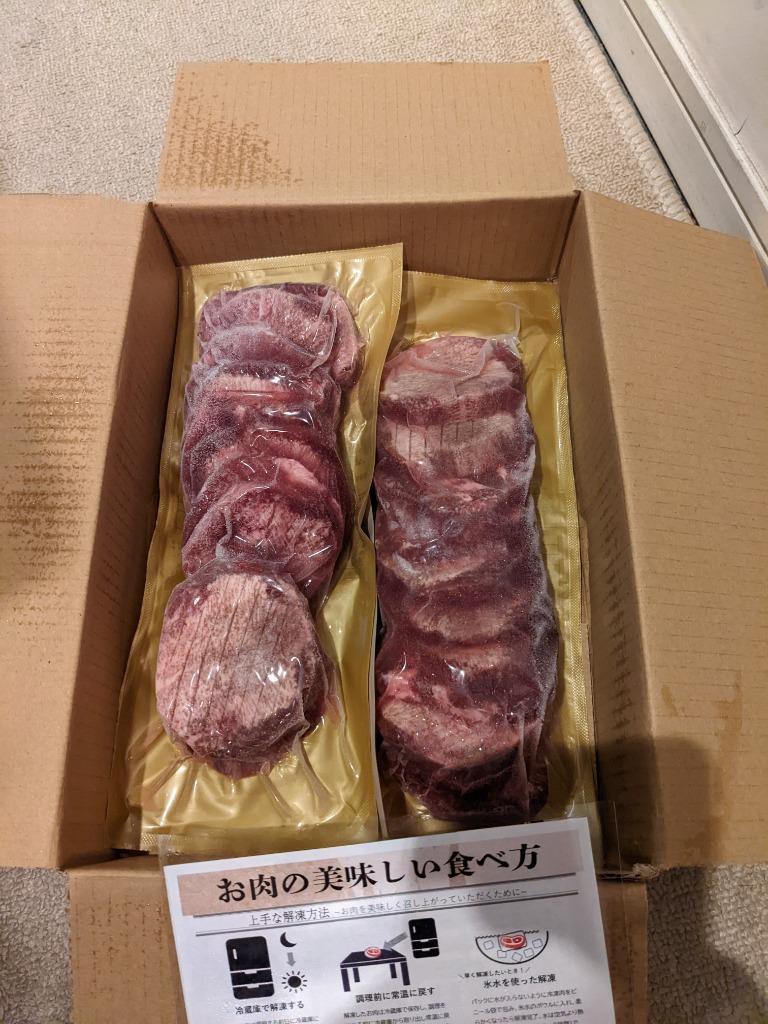 ふるさと納税 花巻市 厚切り牛タン塩味 1kg(500g×2パック) :1230065:さとふる - 通販 - Yahoo!ショッピング