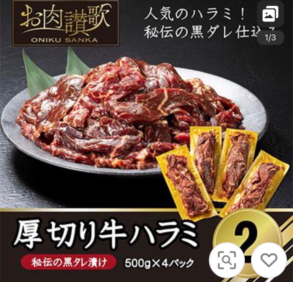 全体のレビュー画像 | 2-0