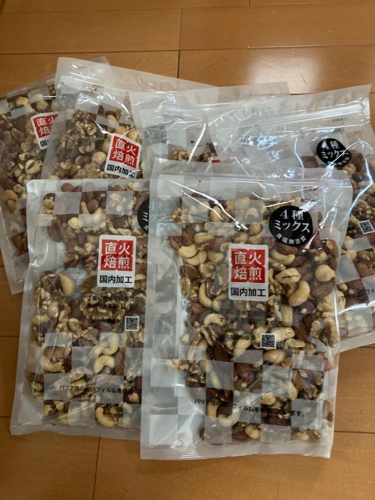 ふるさと納税 箕輪町 無塩 4種入り 低糖質ミックスナッツ 2.1kg(350g×6袋) :1231497:さとふる - 通販 -  Yahoo!ショッピング