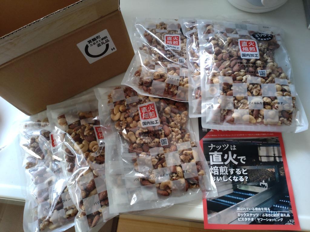 ふるさと納税 箕輪町 無塩 4種入り 低糖質ミックスナッツ 2.1kg(350g×6袋) :1231497:さとふる - 通販 -  Yahoo!ショッピング