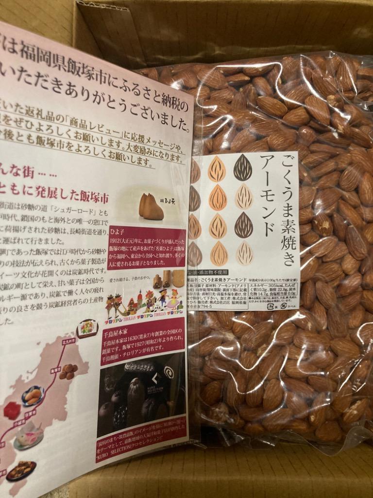 ふるさと納税 飯塚市 小魚アーモンド　1.5kg(アーモンドフィッシュ)