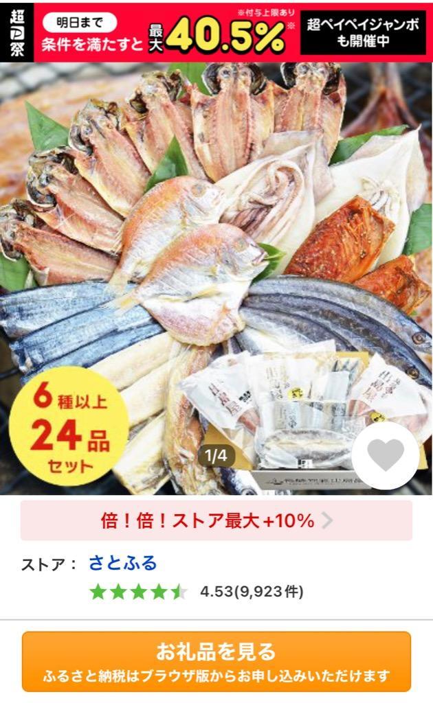 全体のレビュー画像 | 12-0
