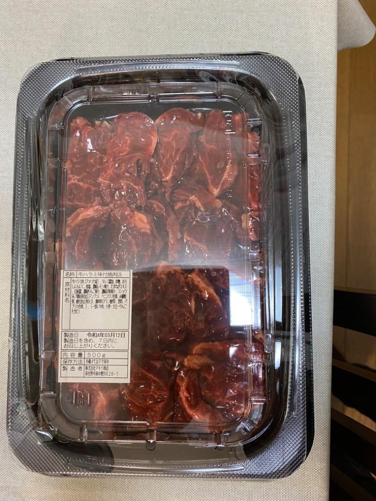 ふるさと納税 泉佐野市 冷蔵でお届け!牛ハラミ タレ漬焼肉 合計1.5kg(500g×3)ノン・フローズン 099H779 :1240972:さとふる  - 通販 - Yahoo!ショッピング