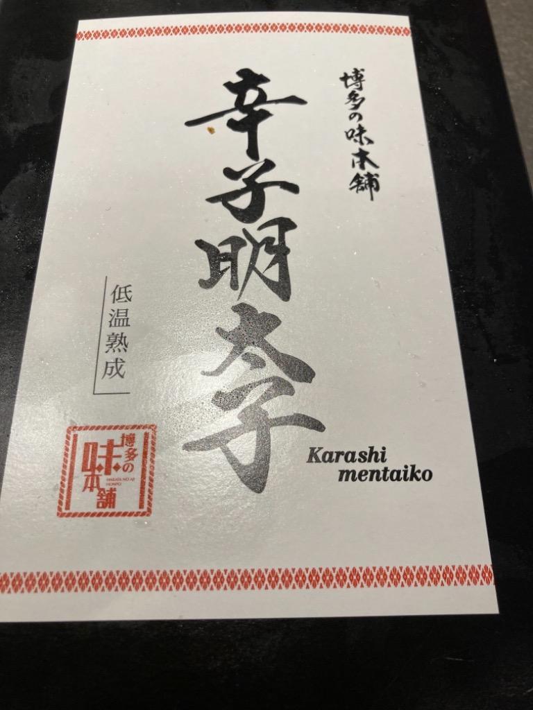 ふるさと納税 筑紫野市 博多に伝わる昔ながらの辛子明太子500g(筑紫野市) :1241370:さとふる - 通販 - Yahoo!ショッピング