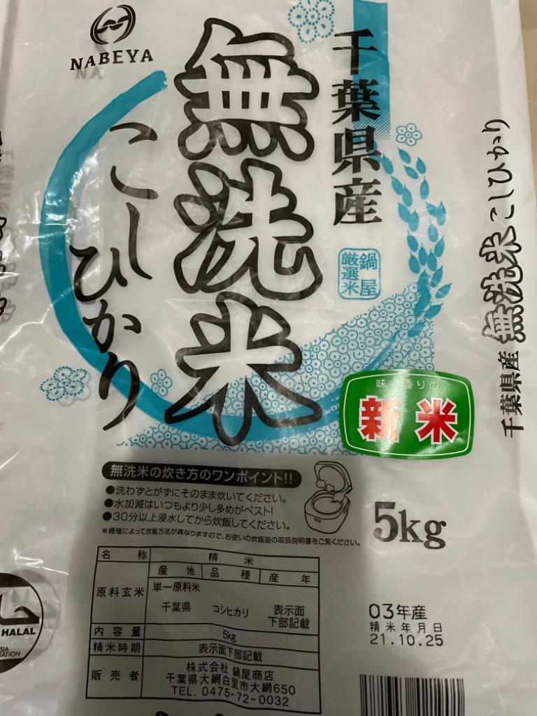 令和3年産 千葉県産 20kg 20kg×1袋 A009 お米 こめ ふさこがね ふるさと納税 大網白里市 玄米 玄米20kg 米 送料無料  【90%OFF!】 ふさこがね