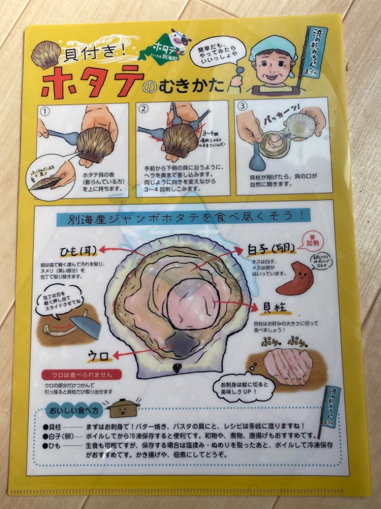 レビュー画像
