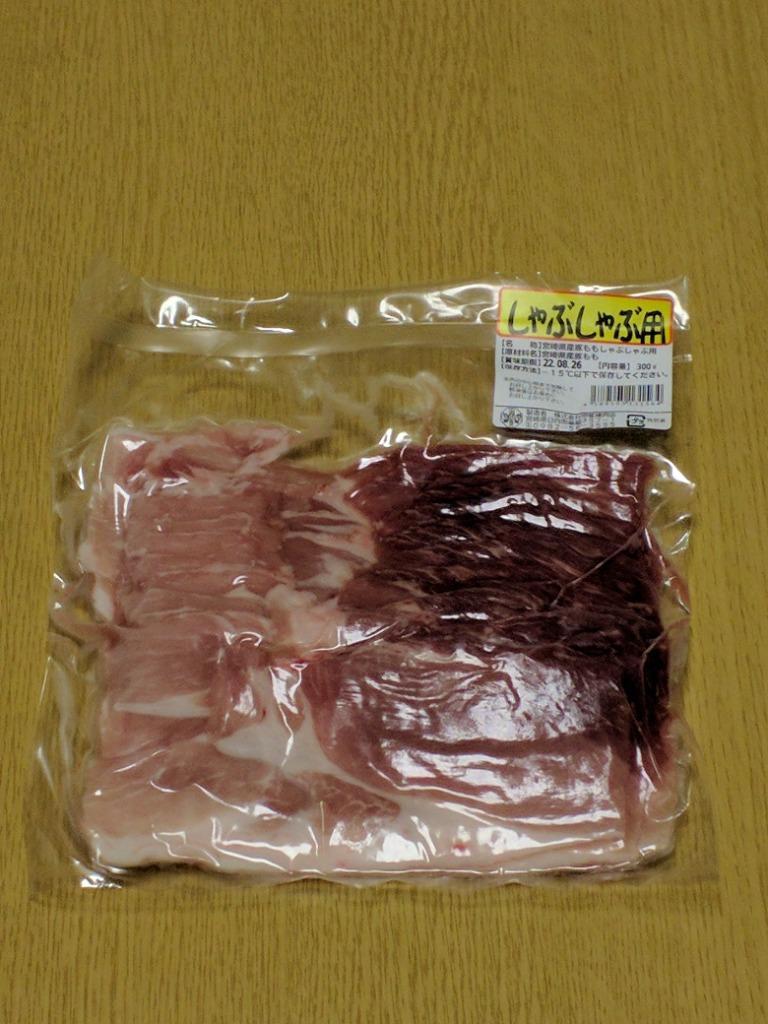 ふるさと納税 美郷町 宮崎県産豚ももしゃぶしゃぶ用 1.8kg(300g×6袋) :1246272:さとふる - 通販 - Yahoo!ショッピング