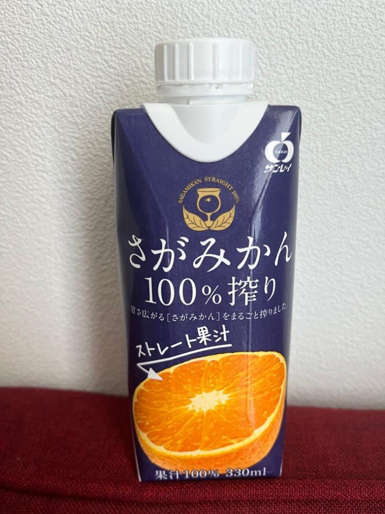 ふるさと納税 佐賀市 さがみかん100%搾り 12本(佐賀市) :1255428:さとふる - 通販 - Yahoo!ショッピング