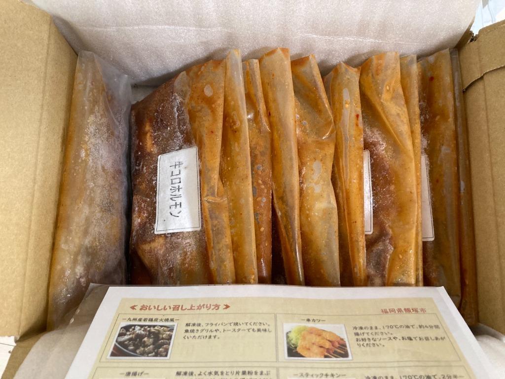 ふるさと納税 飯塚市 【秘伝の旨タレ】牛しろコロホルモン(200g×11パック) :1256441:さとふる - 通販 - Yahoo!ショッピング