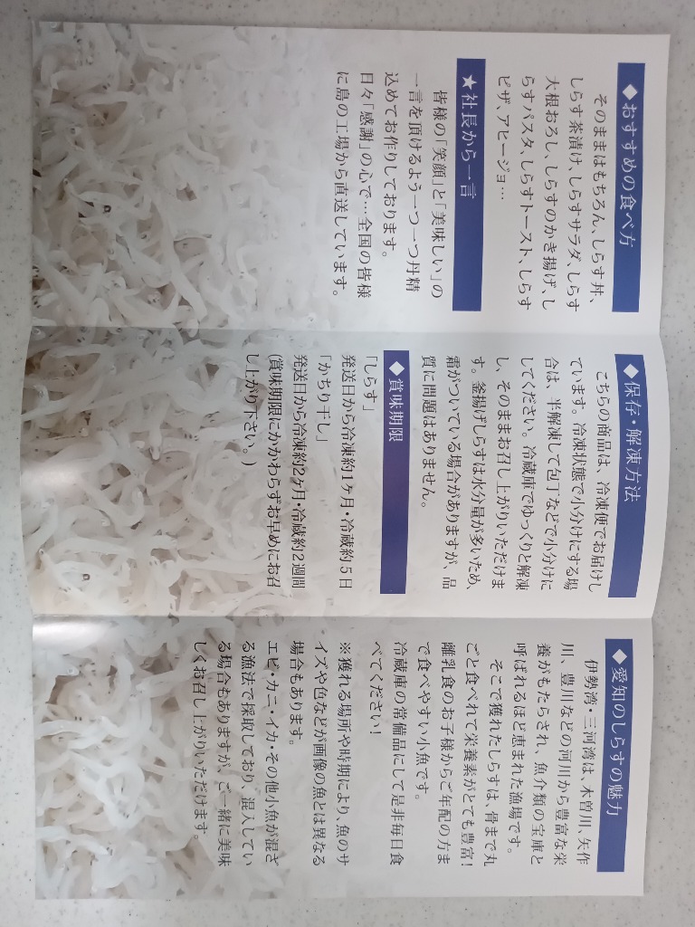 レビュー画像