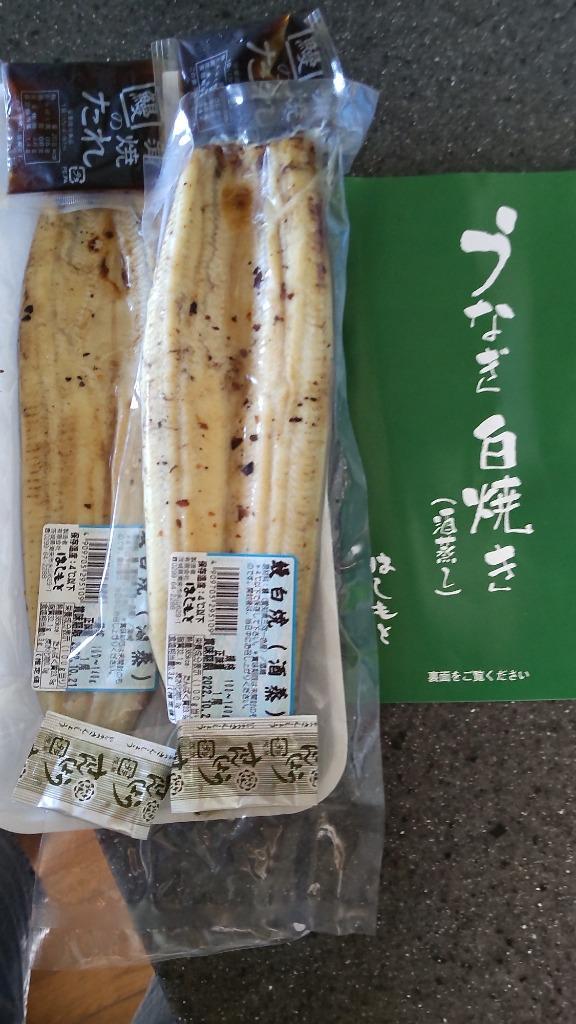 ふるさと納税 行方市 豪華 国内産うなぎ白焼 酒蒸 10尾セット 合計約1.3キkg サイズ不揃い 【56%OFF!】