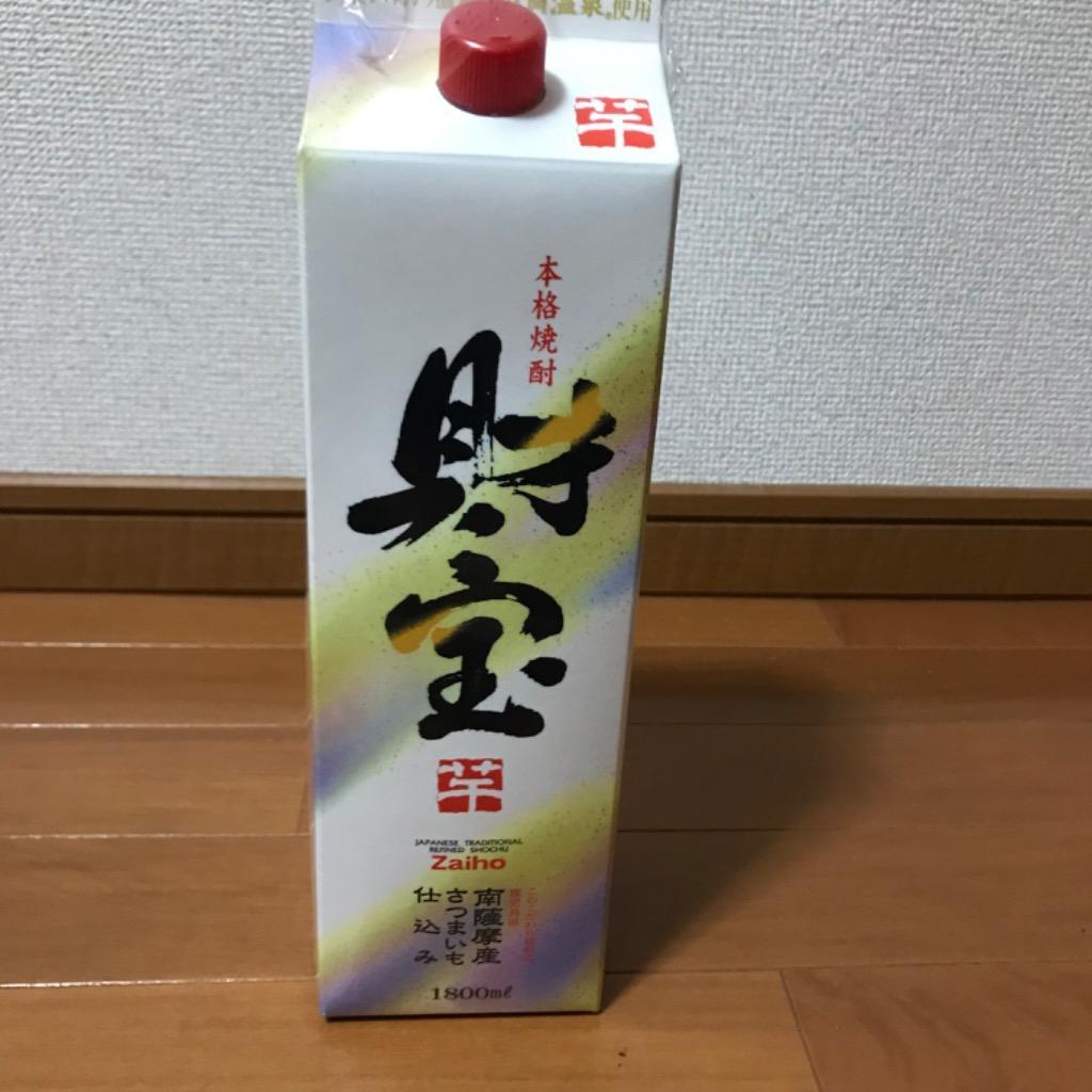 ふるさと納税 鹿屋市 温泉水仕立て!芋焼酎 3種飲み比べセット【紙パック(芋)】 1045 :1272851:さとふる - 通販 -  Yahoo!ショッピング