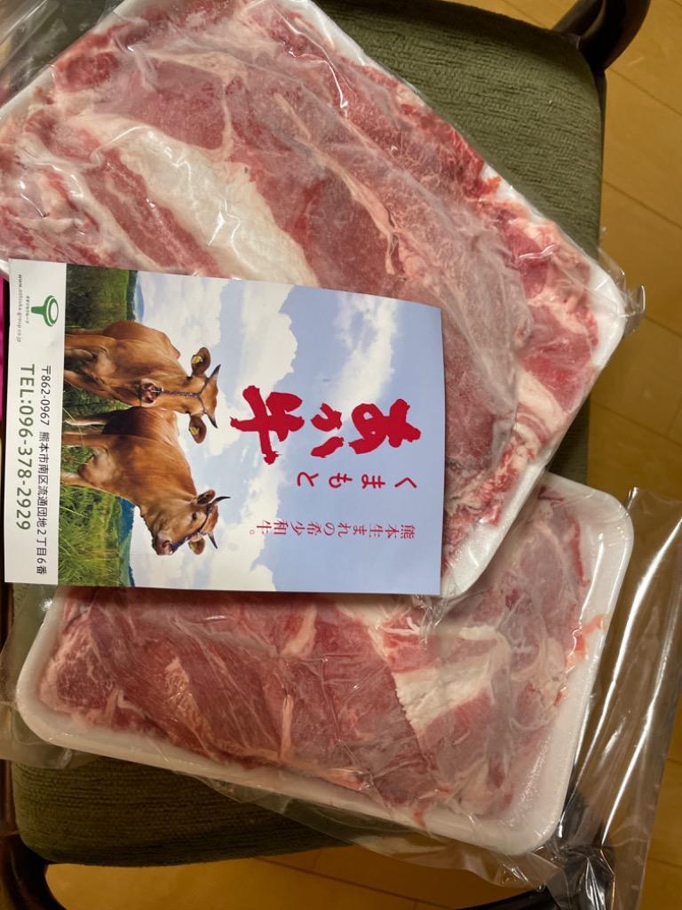 ふるさと納税 南阿蘇村 熊本県産 GI認証取得 くまもとあか牛 切り落とし1.2kg(南阿蘇村) :1278228:さとふる - 通販 -  Yahoo!ショッピング