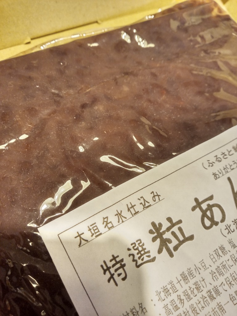 レビュー画像