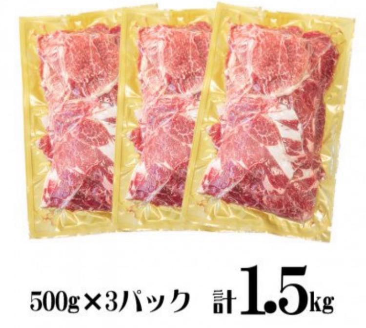 ふるさと納税 花巻市 【期間限定】国産黒毛和牛 切り落とし1.5kg+たっぷり牛ハラミ500g :1288855:さとふる - 通販 -  Yahoo!ショッピング