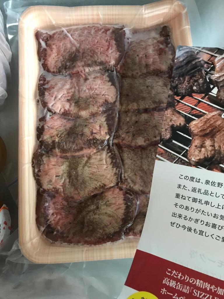 ふるさと納税 泉佐野市 牛タン 暴れ盛り 1kg(500g×2)厳選 牛肉 焼肉 約10人前 020C240 :1294153:さとふる - 通販 -  Yahoo!ショッピング