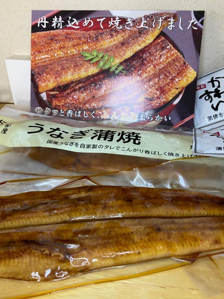 ふるさと納税 有田市 国産うなぎ蒲焼き120g2本セット :1301374:さとふる - 通販 - Yahoo!ショッピング