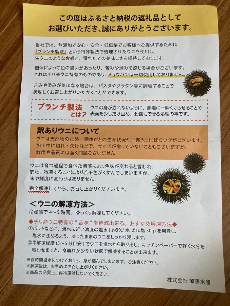 レビュー画像