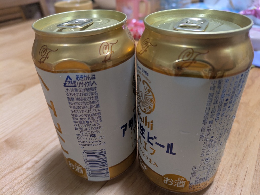 全体のレビュー画像 | 0-0