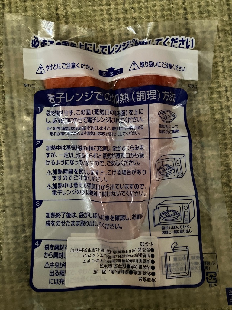 レビュー画像