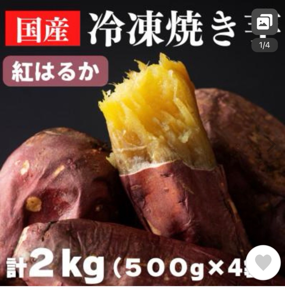 レビュー画像